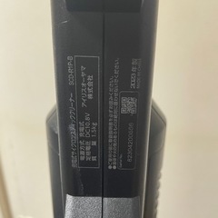 掃除機 コードレス サイクロン 自走式 SCD-185P-B ブラックの画像
