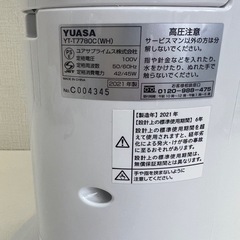 YUASA YT-T7780C (WH)  タワー型扇風機  の画像