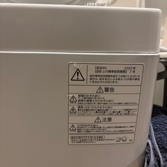 洗濯機の画像