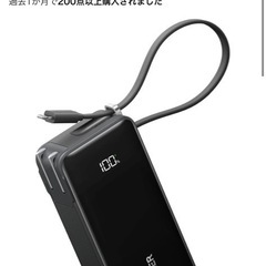 Ankerセットの画像