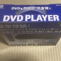 DVDプレーヤーの画像