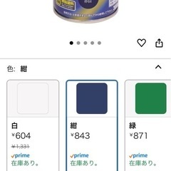 新品　ラッカースプレーの画像