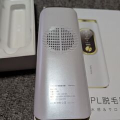 HIPL脱毛器の画像