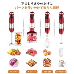 ブレンダー箱無しの画像