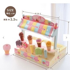 マザーガーデン　アイスクリームショップの画像