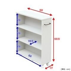 キャスター付き本棚の画像