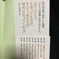 ゆる漫画とメッセージ集
の画像