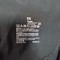 MUJI 無印良品　ストレッチスリムパンツ サイズXSの画像