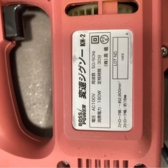 変速ジグソー　BOSSpower KN-2の画像