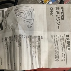 変速ジグソー　BOSSpower KN-2の画像