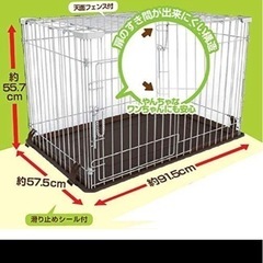 ペットゲージ 猫、犬の画像