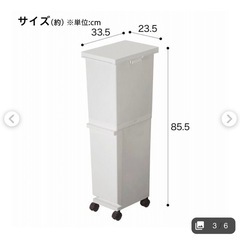ニトリ　ゴミ箱の画像