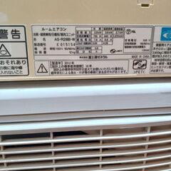 富士通　エアコン　2.8KW　の画像