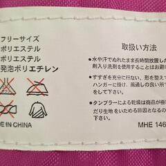 【8/9（土）処分予定】キッズ用ライフジャケットの画像