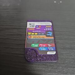 ポケモンフレンダ4弾レシラムの画像