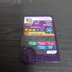 ポケモンフレンダ4弾の画像
