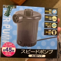 Swimming Pool ファミリープール PVC製 250×160cmの画像