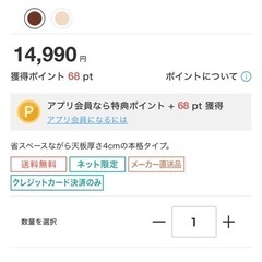 ニトリ ダイニング3点セット（ヴィンテージ風）お譲りします【8日まで】の画像