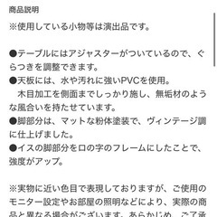 ニトリ ダイニング3点セット（ヴィンテージ風）お譲りします【8日まで】の画像