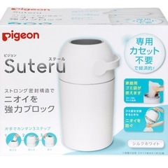 オムツペールの画像