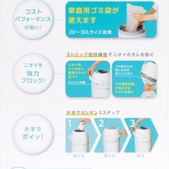 オムツペールの画像