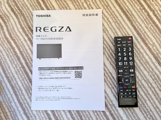 値下げ可】東芝 REGZA 32V型テレビ 32S24【〜12日まで】 (猫