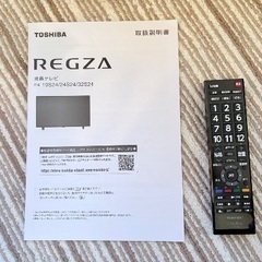 【値下げ中！！】東芝 REGZA 32V型テレビ 32S24【〜12日まで】の画像