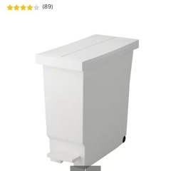 ニトリのスリムペダル式ゴミ箱（32L）ホワイト お譲りします【8日まで】の画像