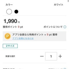 ニトリのスリムペダル式ゴミ箱（32L）ホワイト お譲りします【8日まで】の画像