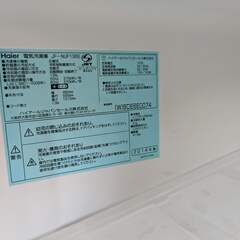 2014年製 Haier ハイアール 電気冷凍庫 冷凍ストッカー 136L JF-NUF136Eの画像