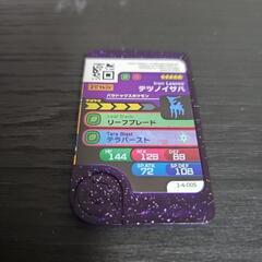 ポケモンフレンダ4弾テツノイサハの画像