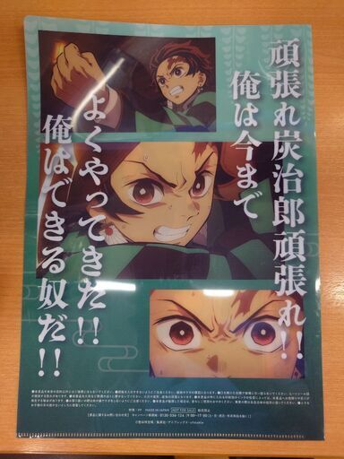 鬼滅の刃全巻のバラ売り全巻で5000円での販売も可能です。バラ