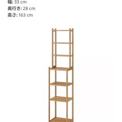 【IKEA/棚】RÅGRUND ローグルンド シェルフユニットの画像