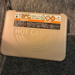 ワタナベ工業 ホットカーペット 2畳 本体 温度調節 コンパクト WHC-203 日本製の画像