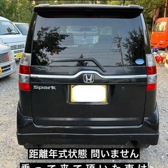 ゼストスパーク 4WD 車検令和8年3月迄 タイベル交換歴あり 乗って帰れますの画像
