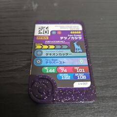 ポケモンフレンダ4弾テツノカシラの画像