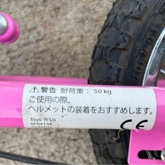 バランスバイク　キックバイク　キックスクーター　ストライダー の画像