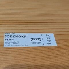 【早いもの勝ち】IKEAイケア　JOKKMOKKヨックモック　椅子2脚のみ 4,000→3,000の画像