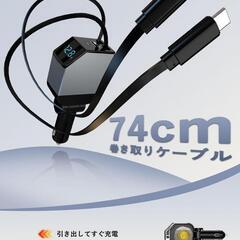 新品 シガーソケット 車載充電器 Type-C Lightning USBの画像