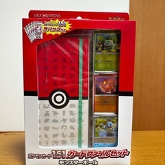ポケモンカードゲーム151のセットの画像