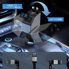 新品 シガーソケット 車載充電器 Type-C Lightning USBの画像