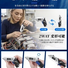 電動ドライバー❣️電動ドリル ドリルドライバー 変正逆転 44本ビット付きの画像