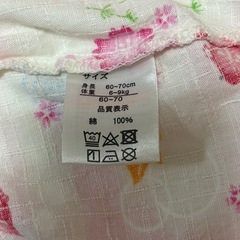 くろわっさんすべべ　ベビー甚平　甚平　60〜70 金魚の画像