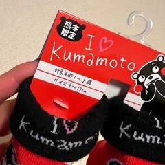 くまもん　ベビー靴下の画像