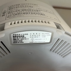 ニトリ加湿器の画像