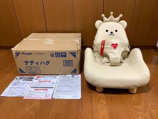美品 ピープル　テディハグ　ベビーチェア Amazon.co.jp: ピープル 【ベビーから大人まで使えるイス