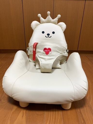 美品 【ベビーから大人まで使えるイス】 Teddy Hug (テディ ハグ)