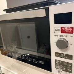 電子レンジ【受け渡し者決定
】の画像