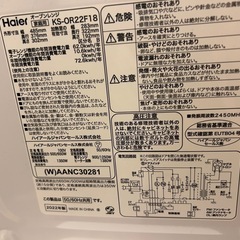 電子レンジ【受け渡し者決定
】の画像