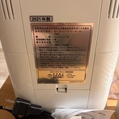 ネスプレッソ グランラティシマ NESPRESSO の画像